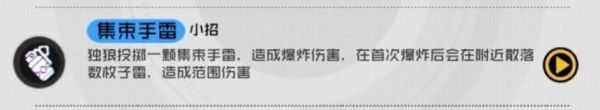 王牌战士2026最新版新角色法老王的使用心得