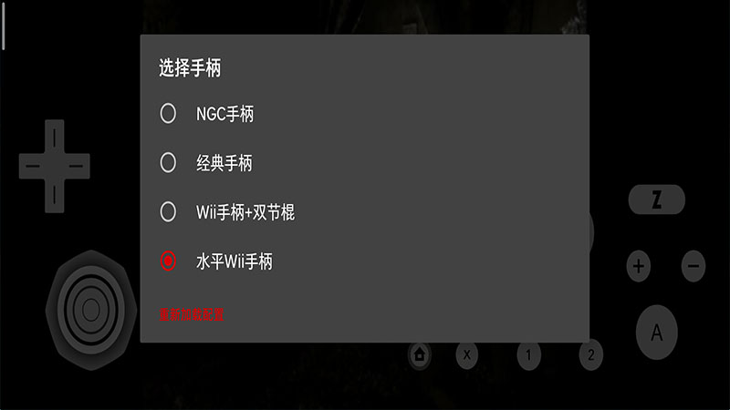 超级纸片马里奥手机下载