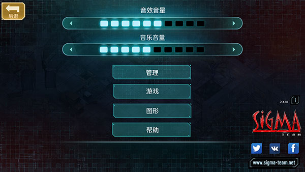 孤胆枪手2安卓版怎么设置中文