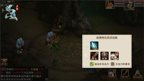 问道手游正式版攻略大全