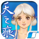 轩辕剑天之痕最新版