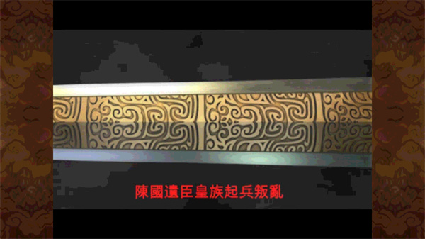 轩辕剑天之痕最新版
