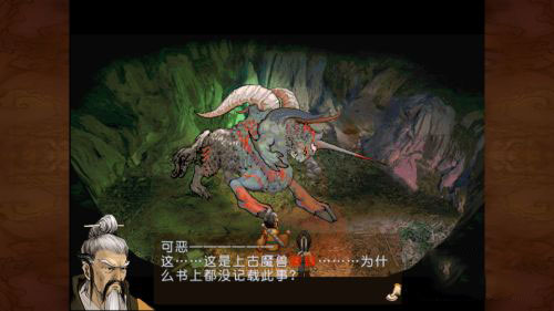 轩辕剑天之痕最新版游戏攻略