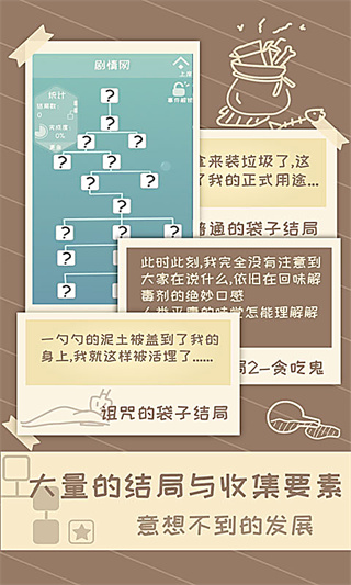我的来世是个包裹2026版