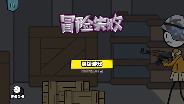 火柴人大逃亡下载安装正版