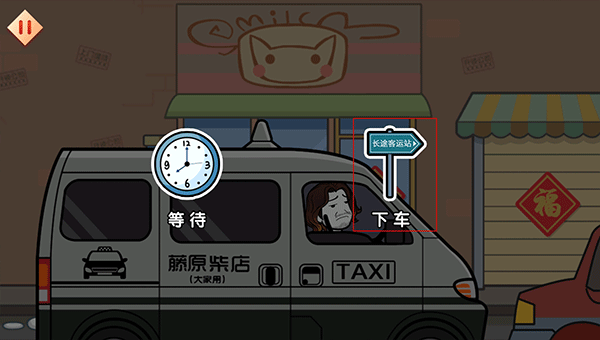 火柴人大逃亡官方版攻略教程