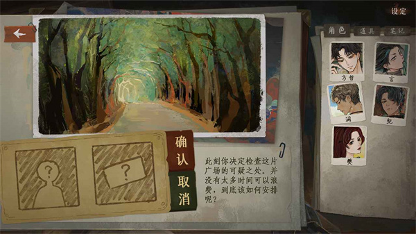 栖云异梦3最新下载