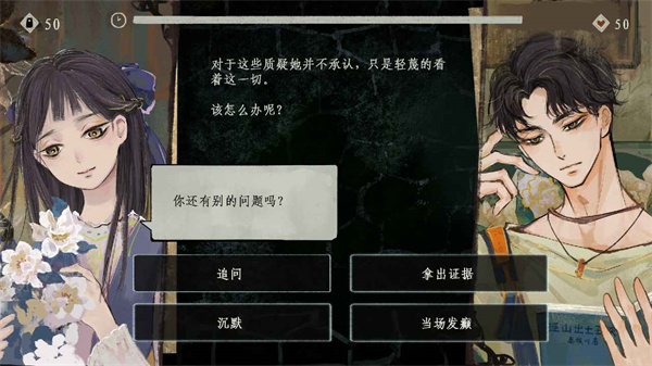栖云异梦3最新下载
