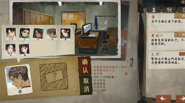 栖云异梦3官方版游戏玩法