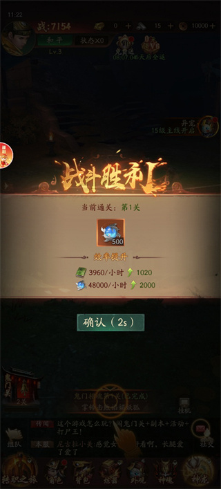 千面传说官方版怎么玩