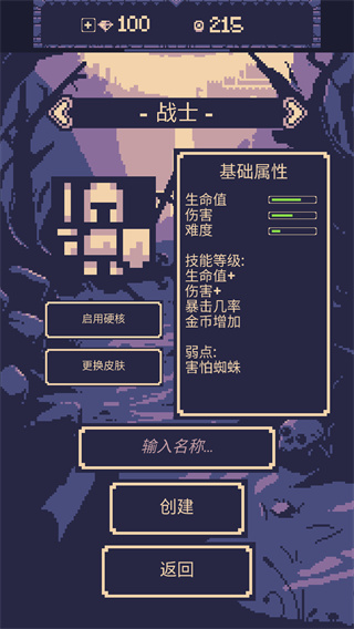 一点冒险最新版游戏攻略