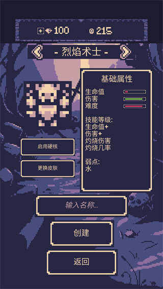 一点冒险最新版游戏攻略