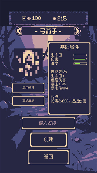一点冒险最新版游戏攻略