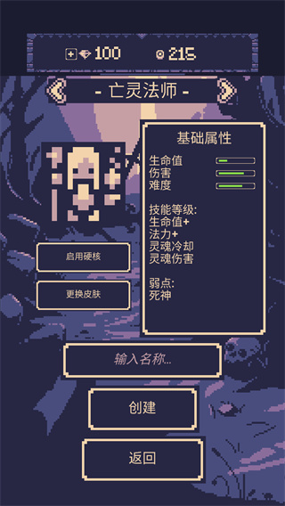 一点冒险最新版游戏攻略
