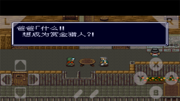 重装机兵官方版游戏攻略