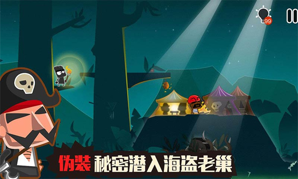 小黑的宝藏2官方版