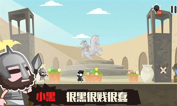 小黑的宝藏2官方版