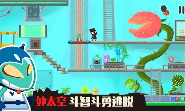 小黑的宝藏2官方版
