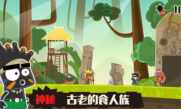 小黑的宝藏2免费版