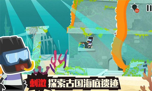 小黑的宝藏2免费下载