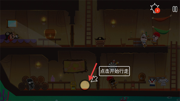 小黑的宝藏2官方版游戏怎么玩
