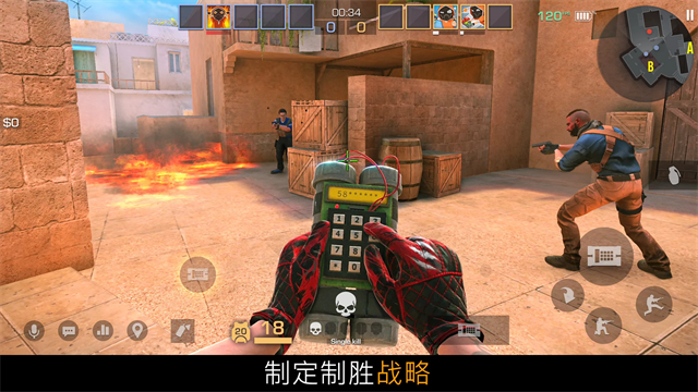 对峙2安卓版