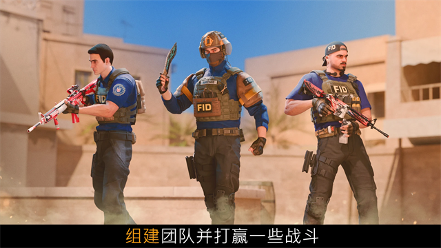 对峙2安卓版
