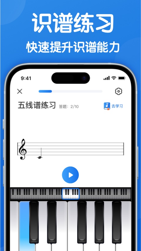 乐理手册手机版