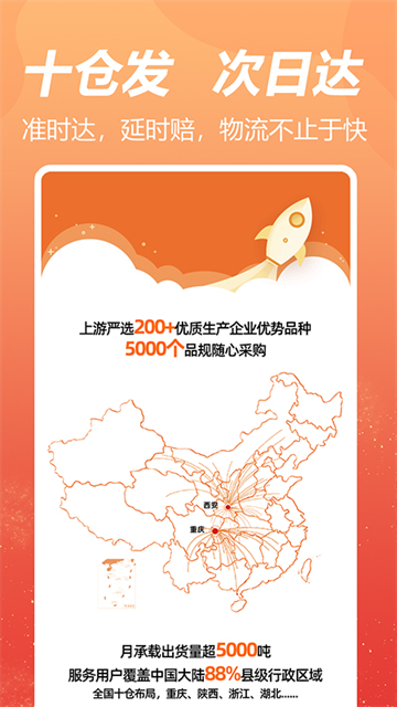 荃豆健康app下载