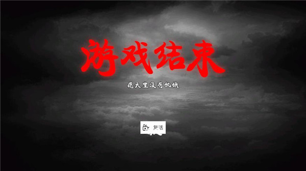 乞丐模拟器汉化版攻略教程
