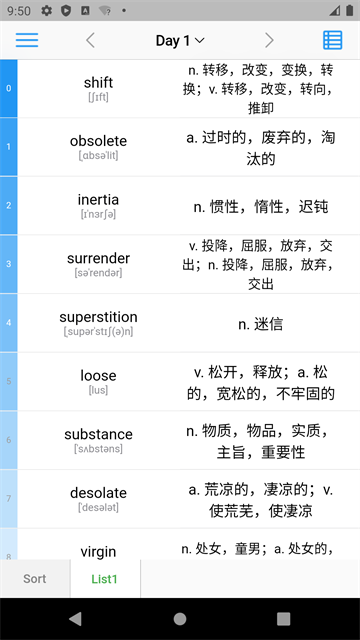 List背单词官方版
