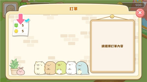 角落萌宠农场官方版攻略