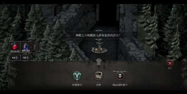 吸血鬼的堕落汉化版攻略教程