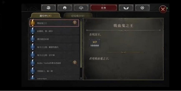 吸血鬼的堕落汉化版攻略教程