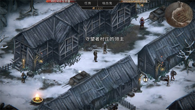 吸血鬼的堕落汉化版