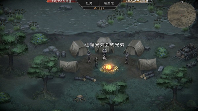 吸血鬼的堕落中文版下载