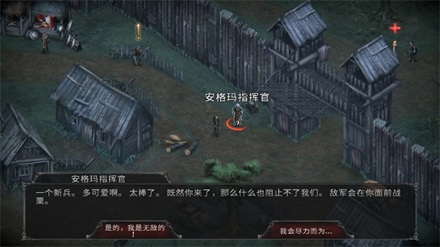 吸血鬼的堕落汉化版