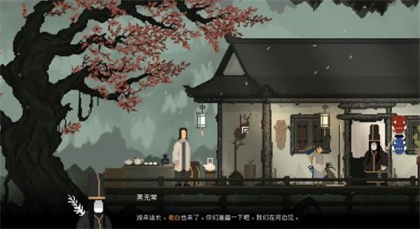 山海旅人最新版七云居黄泉攻略