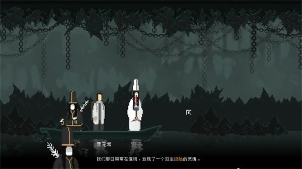 山海旅人最新版七云居黄泉攻略