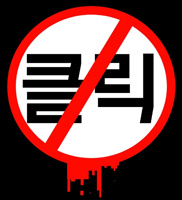 脑叶公司官方版异想体图鉴攻略