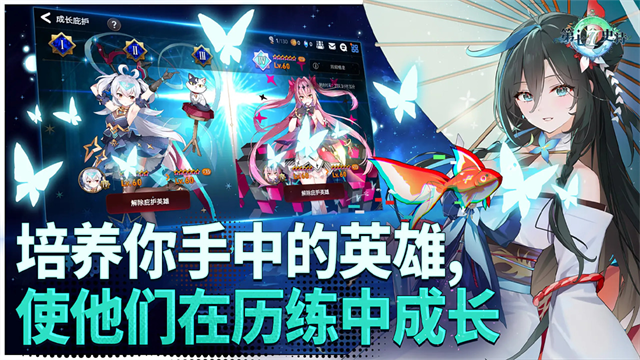 第七史诗下载安卓版