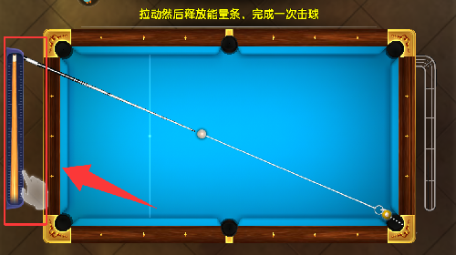 街机台球大师最新版游戏怎么玩