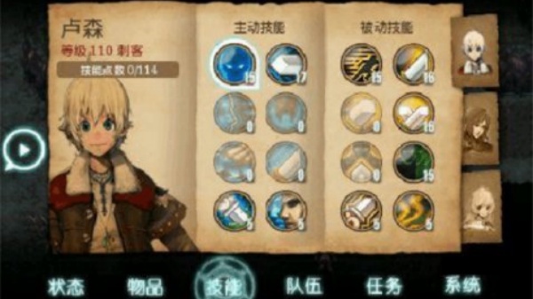 艾诺迪亚3汉化版游戏攻略