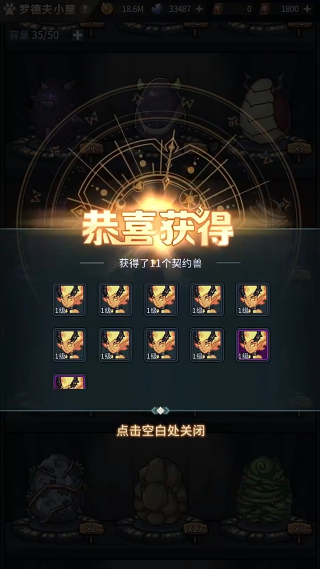 提灯与地下城安卓版攻略教程