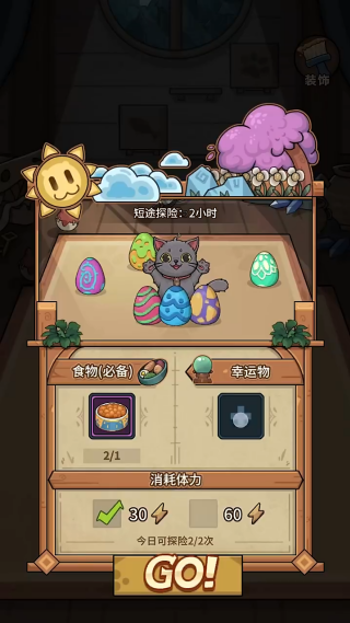 提灯与地下城安卓版攻略教程