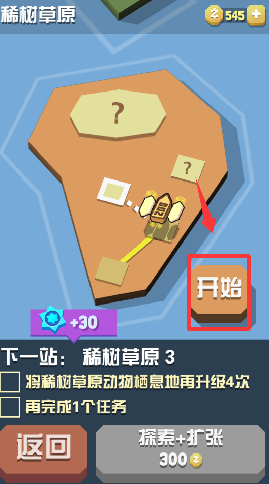 疯狂动物园破解版怎么玩