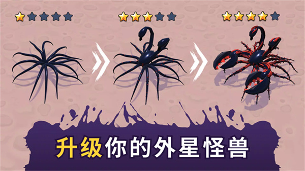 毒液生存中文版