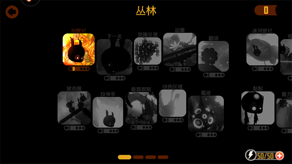 迷失之地2安卓版攻略教程