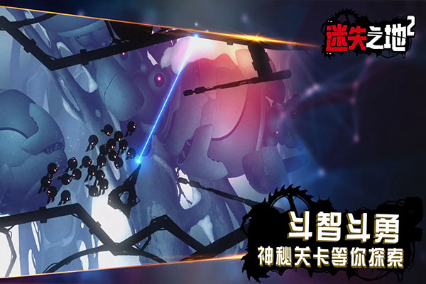 迷失之地2安卓版