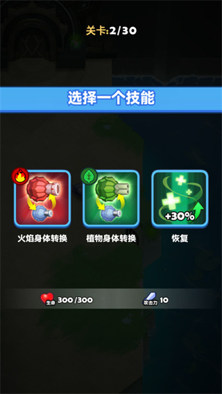 蛇蛇贪吃免费版游戏怎么玩